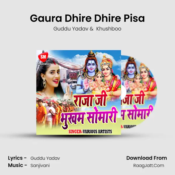 Gaura Dhire Dhire Pisa MP3 Song by Guddu Yadav Cover
