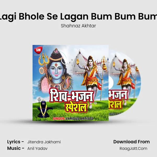 Lagi Bhole Se Lagan Bum Bum Bum MP3 Song by Shahnaz Akhtar Cover