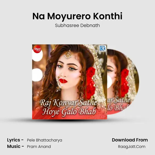Na Moyurero Konthi mp3 song