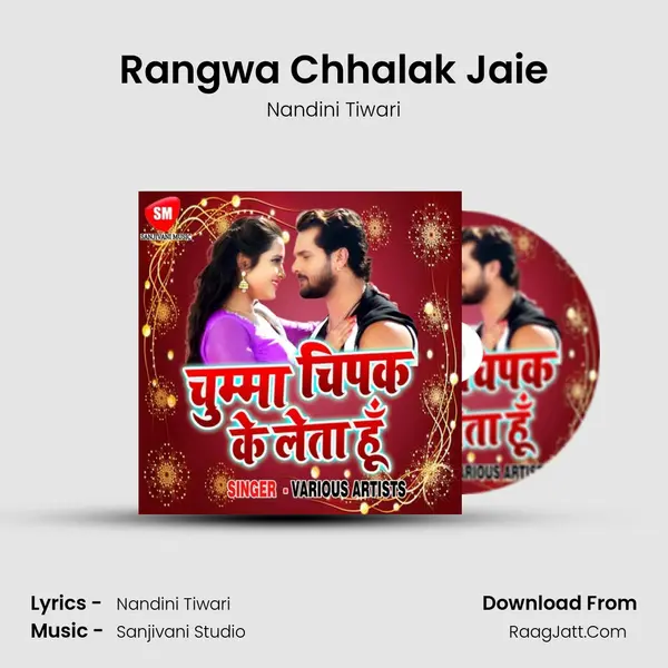 Rangwa Chhalak Jaie MP3 Song by Nandini Tiwari Cover