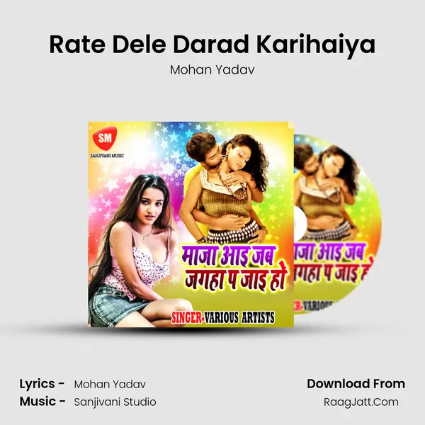 Rate Dele Darad Karihaiya MP3 Song by Mohan Yadav Cover