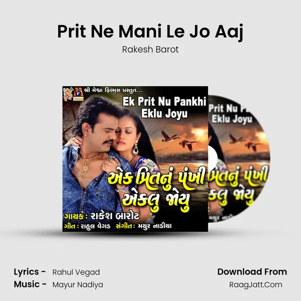 Prit Ne Mani Le Jo Aaj MP3 Song by Rakesh Barot Cover