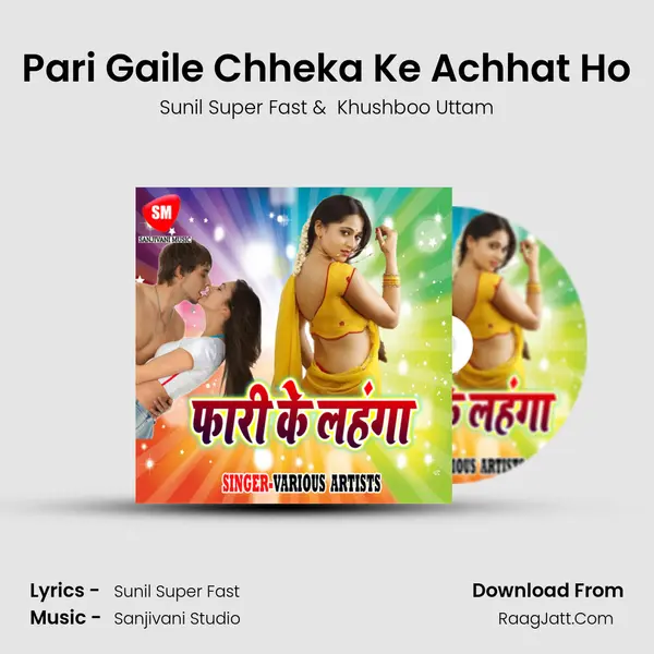 Pari Gaile Chheka Ke Achhat Ho MP3 Song by Sunil Super Fast Cover