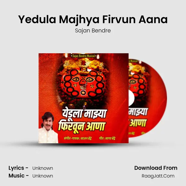 Yedula Majhya Firvun Aana - Single - Sajan Bendre