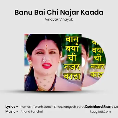 Banu Bai Chi Najar Kaada mp3 song