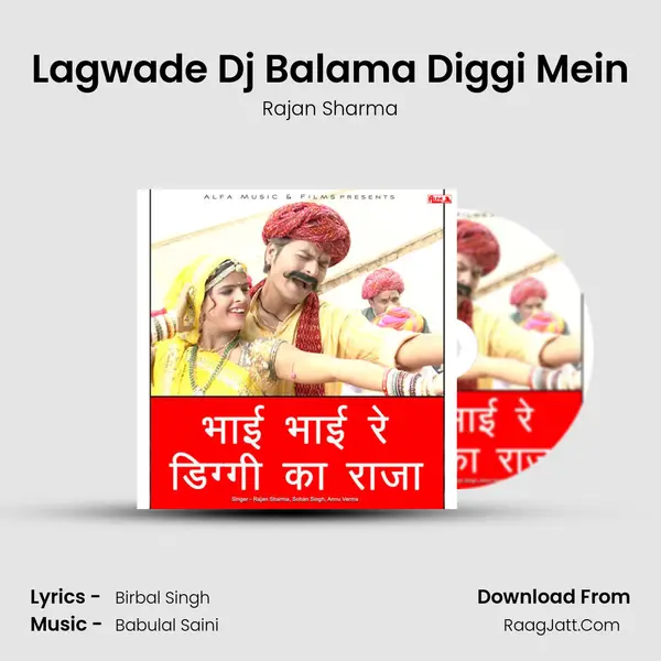 Lagwade Dj Balama Diggi Mein MP3 Song by Rajan Sharma Cover