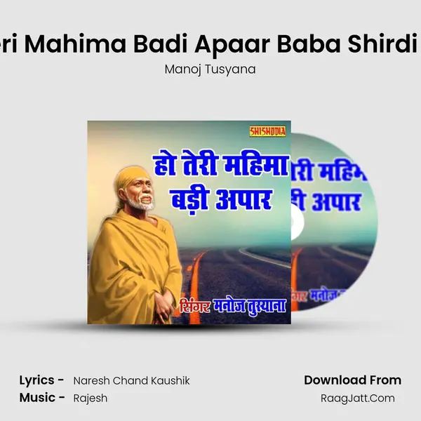 Ho Teri Mahima Badi Apaar Baba Shirdi Wale MP3 Song by Manoj Tusyana Cover