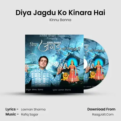 Diya Jagdu Ko Kinara Hai MP3 Song by Kinnu Banna Cover