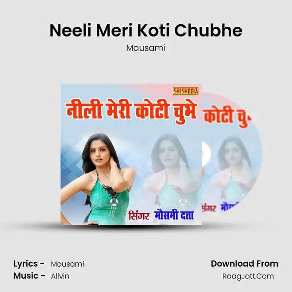 Neeli Meri Koti Chubhe Cover