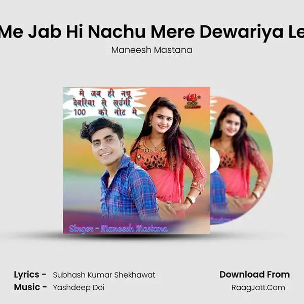 Me Jab Hi Nachu Mere Dewariya Le mp3 song