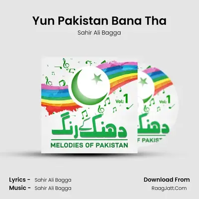 Yun Pakistan Bana Tha MP3 Song by Sahir Ali Bagga Cover