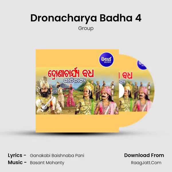 Dronacharya Badha 4 MP3 Song by Group Cover