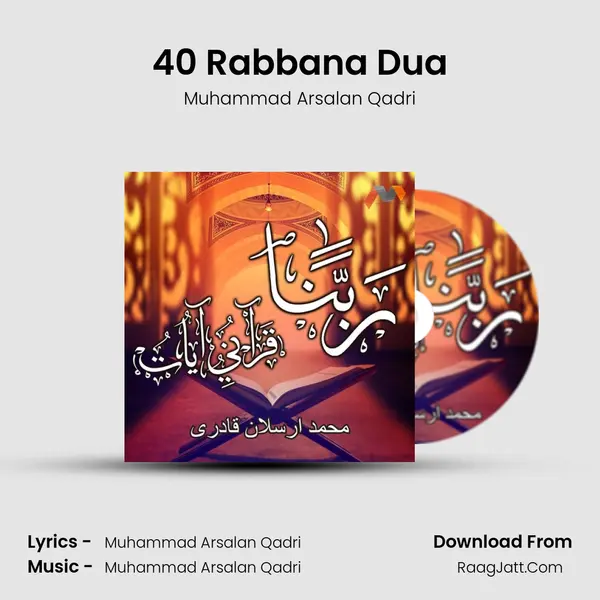 40 Rabbana Dua MP3 Song by Muhammad Arsalan Qadri Cover