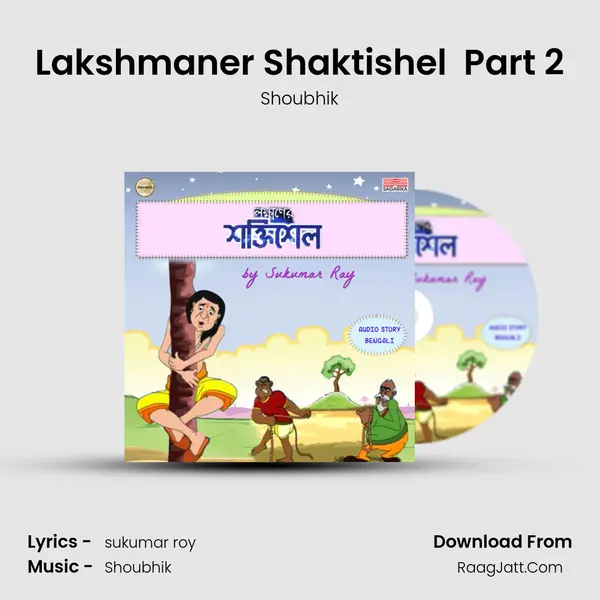 Lakshmaner Shaktishel  Part 2 mp3 song