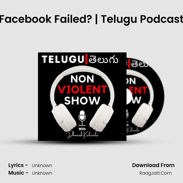Facebook Failed? | Telugu Podcast MP3 Song by  Cover