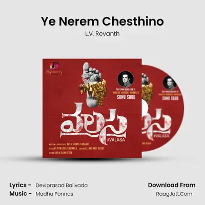 Ye Nerem Chesthino mp3 song