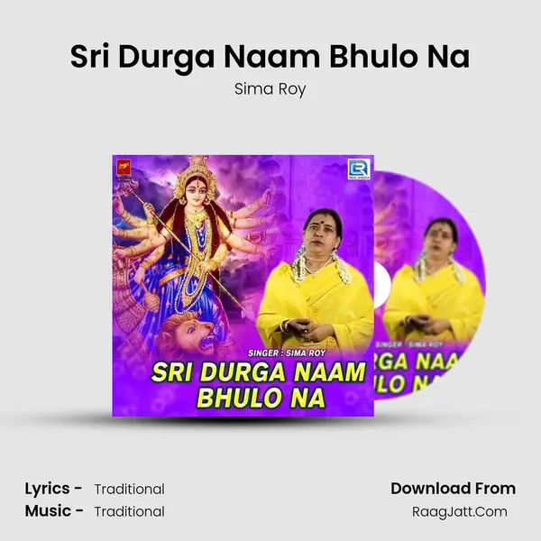 Sri Durga Naam Bhulo Na mp3 song