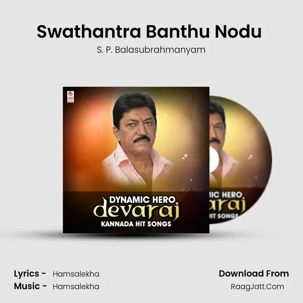 Swathantra Banthu Nodu (From 