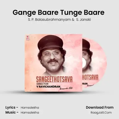 Gange Baare Tunge Baare (From "Kindarijogi") Cover