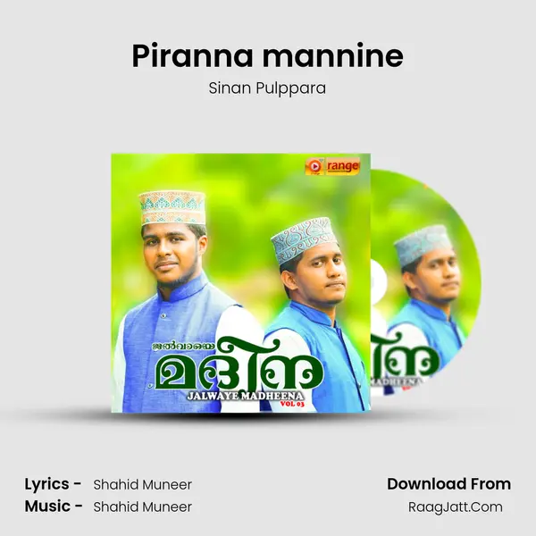 Piranna mannine MP3 Song by Sinan Pulppara Cover
