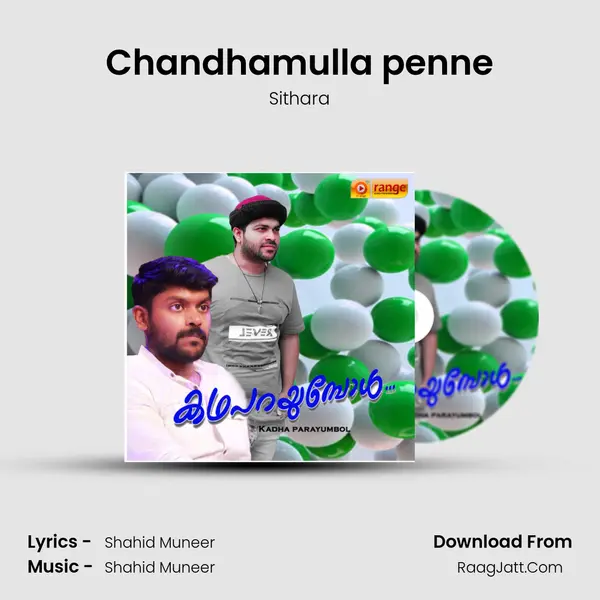 Chandhamulla penne MP3 Song by Sithara Cover