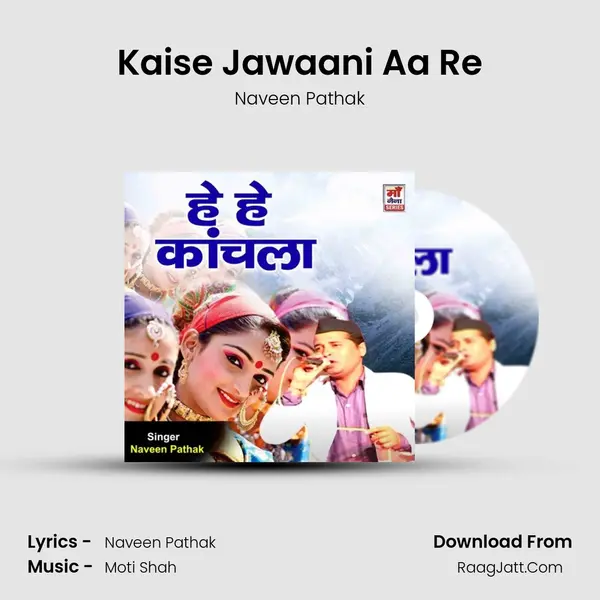 Kaise Jawaani Aa Re MP3 Song by Naveen Pathak Cover