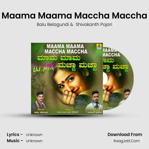 Maama Maama Maccha Maccha MP3 Song by Balu Belagundi Cover