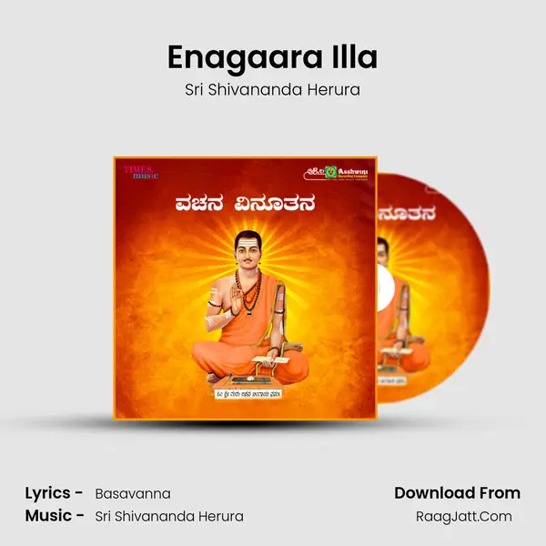 Enagaara Illa MP3 Song by Sri Shivananda Herura Cover