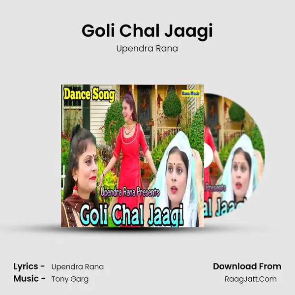 Goli Chal Jaagi - 