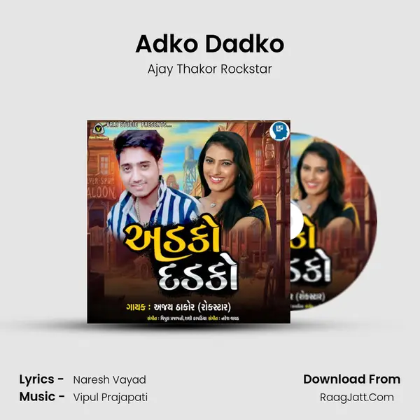 Adko Dadko - Ajay Thakor Rockstar
