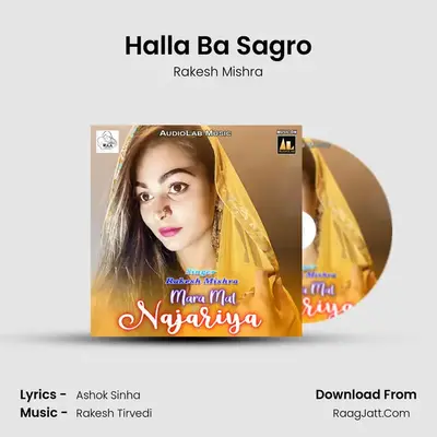 Halla Ba Sagro MP3 Song by Rakesh Mishra Cover