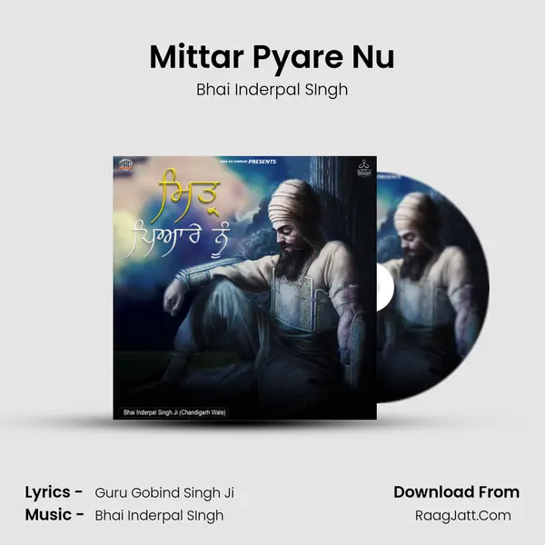 Mittar Pyare Nu mp3 song