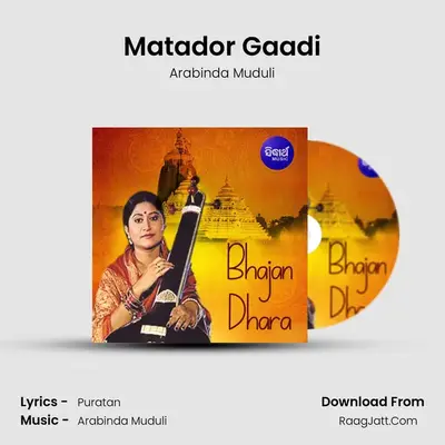 Matador Gaadi MP3 Song by Arabinda Muduli Cover