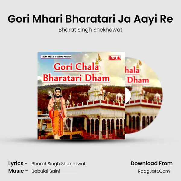 Gori Mhari Bharatari Ja Aayi Re MP3 Song by Bharat Singh Shekhawat Cover