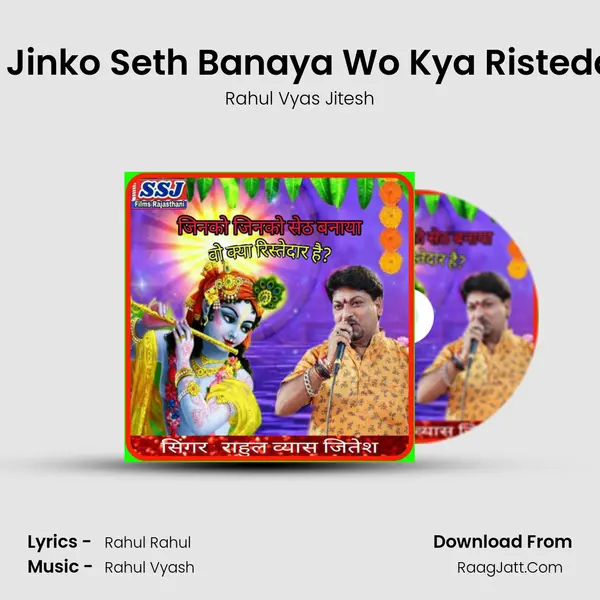 Rahul Vyash