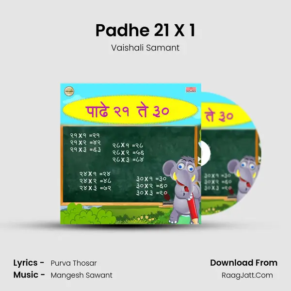 Padhe 21 X 1 MP3 Song by Vaishali Samant Cover