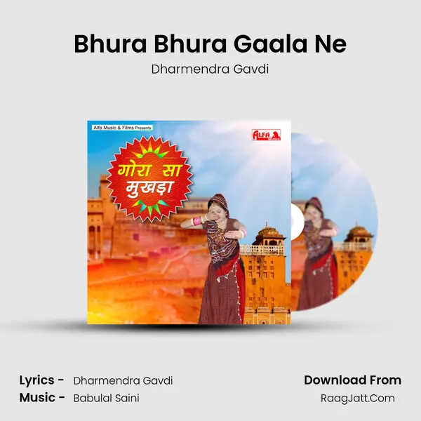 Bhura Bhura Gaala Ne mp3 song