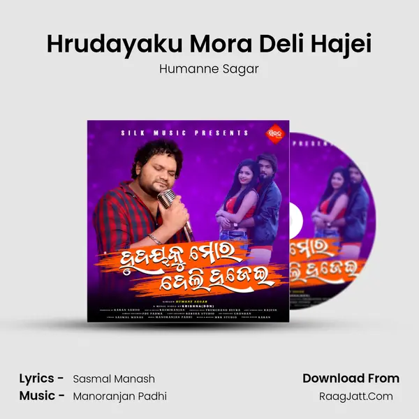 Hrudayaku Mora Deli Hajei - Humanne Sagar