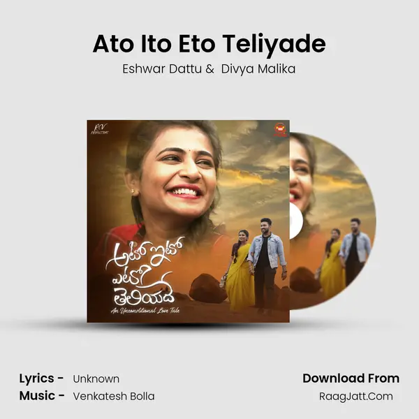 Ato Ito Eto Teliyade MP3 Song by Eshwar Dattu Cover