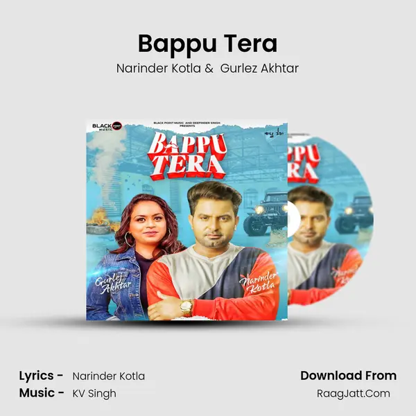 Bappu Tera MP3 Song by Narinder Kotla Cover