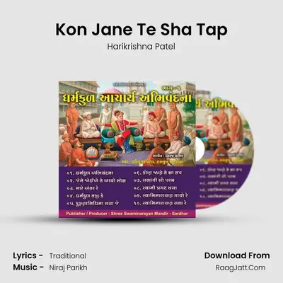 Kon Jane Te Sha Tap mp3 song