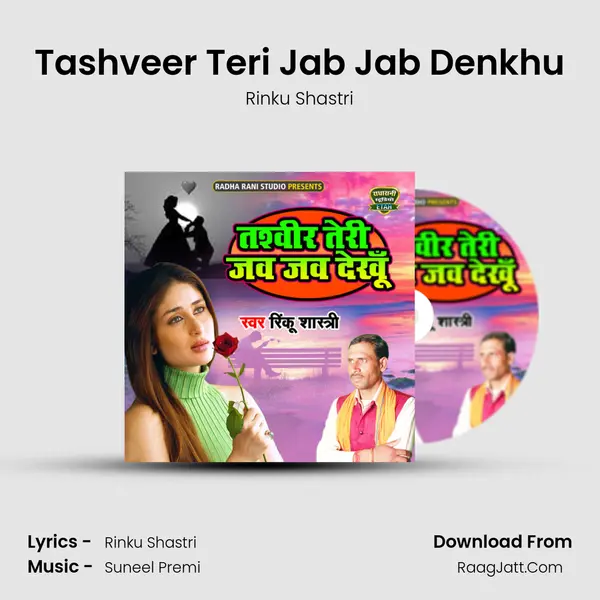 Tashveer Teri Jab Jab Denkhu MP3 Song by Rinku Shastri Cover