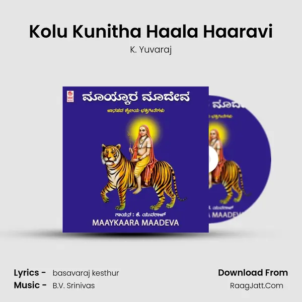Kolu Kunitha Haala Haaravi MP3 Song by K. Yuvaraj Cover