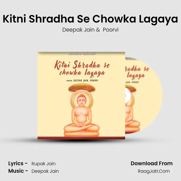 Kitni Shradha Se Chowka Lagaya mp3 song