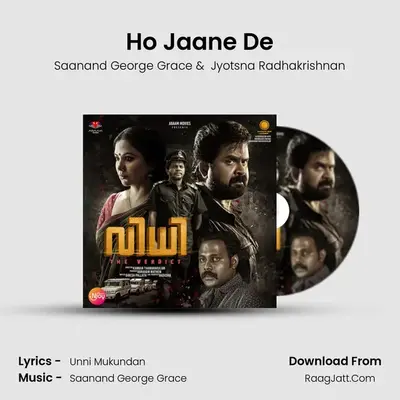Ho Jaane De mp3 song