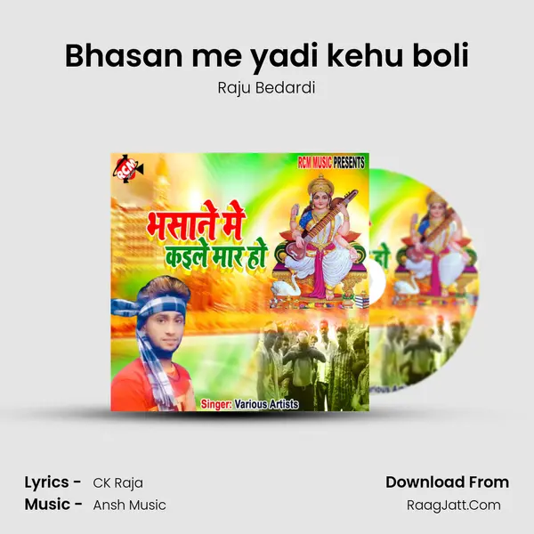 Bhasan me yadi kehu boli mp3 song