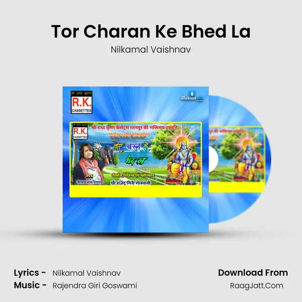 Tor Charan Ke Bhed La MP3 Song by Nilkamal Vaishnav Cover