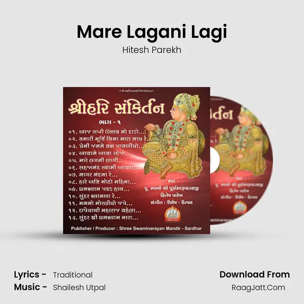Mare Lagani Lagi mp3 song