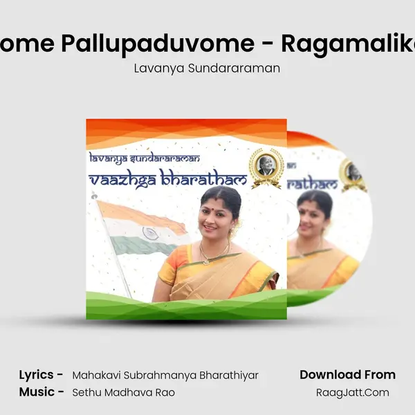 Aaduvome Pallupaduvome - Ragamalika - Adi MP3 Song by Lavanya Sundararaman Cover