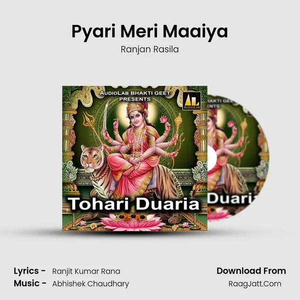 Pyari Meri Maaiya MP3 Song by Ranjan Rasila Cover